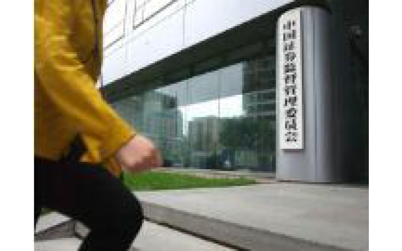 央行今起下調(diào)再貸款再貼現(xiàn)利率0.25個百分點