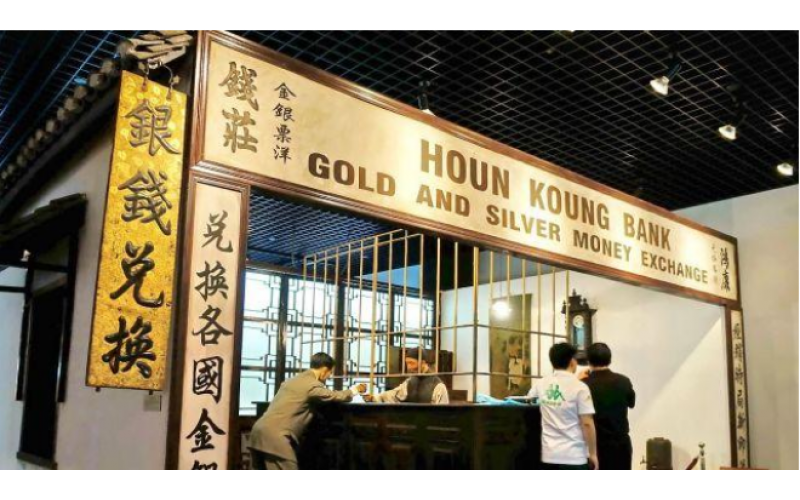 安徽87家典當企業(yè)未通過年審 被責令整改