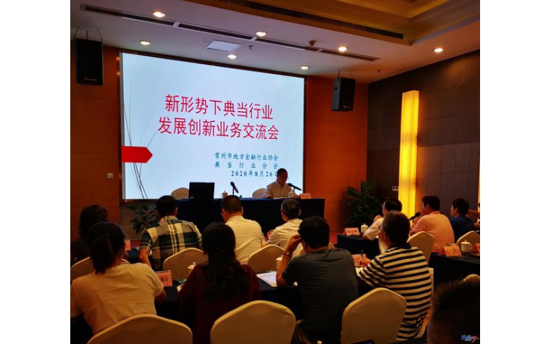 助力“六穩(wěn)”“六?！保何沂械洚?dāng)行業(yè)邁向互聯(lián)互通新征程