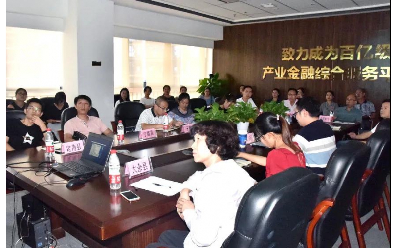 贛州市政府金融辦召開全市典當行培訓會