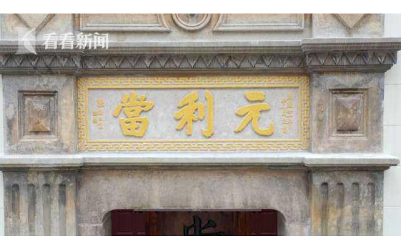 揚城典當行業(yè)注意了！ 這封風險提示函請查收