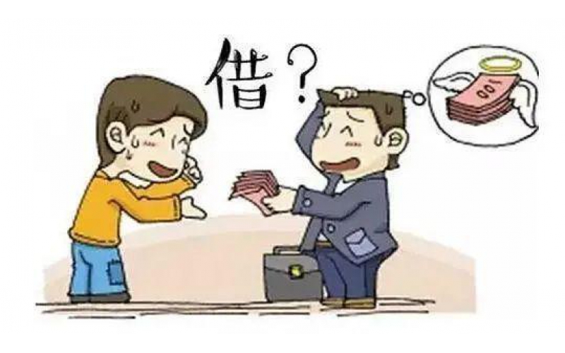 為什么要在典當(dāng)行借錢？