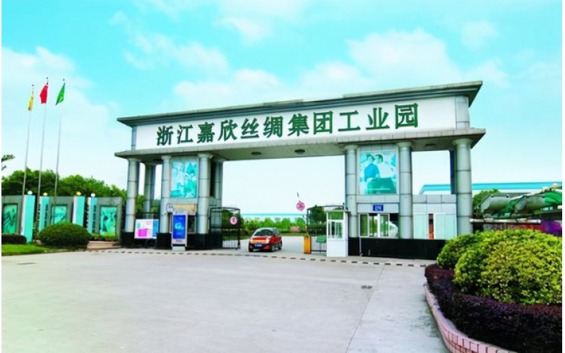 鞏固擴(kuò)大業(yè)務(wù)規(guī)模，全產(chǎn)業(yè)鏈龍頭嘉欣絲綢跨界布局典當(dāng)行