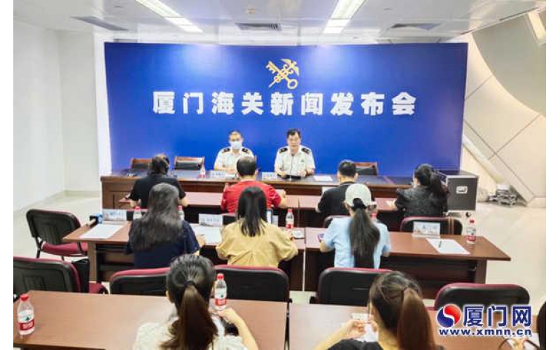 今年上半年廈門市外貿(mào)進出口4081.5億元 再創(chuàng)歷史新高