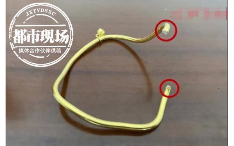 騙局！“黃金手鐲”來典當(dāng)，當(dāng)鋪老板上了當(dāng)