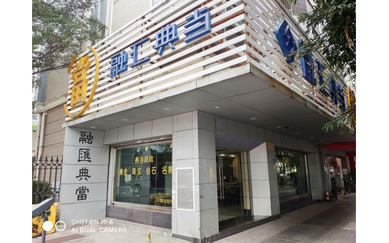 黃金回收“三不賣”原則要牢記！賣了當心要吃虧－怎么辦！找正規(guī)典當