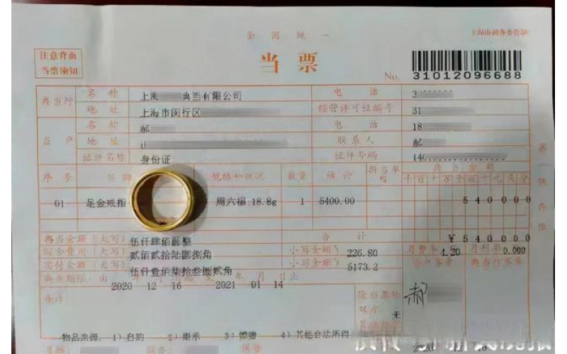 典當行小心！這個團伙流竄華東六省一市，專門用“金包銀”手法行騙，作案超90起