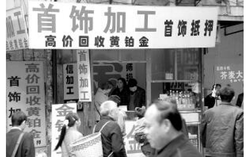 用鍍金品詐騙打金店！團伙兩月流竄“掃店”40余起，栽了……