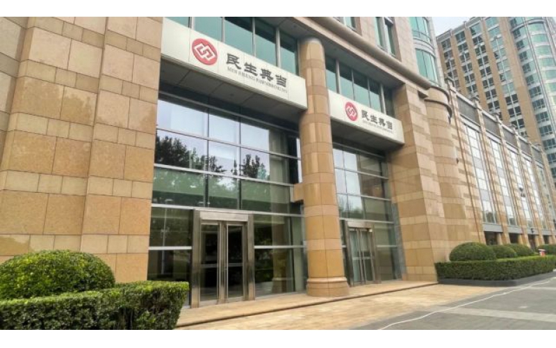 三連板民生控股業(yè)績(jī)大幅下滑，典當(dāng)主業(yè)難以為繼？