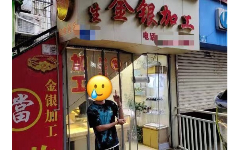 擦亮雙眼！這些企業(yè)名稱中包含“典當(dāng)”字樣但不具備從事典當(dāng)業(yè)務(wù)資質(zhì)