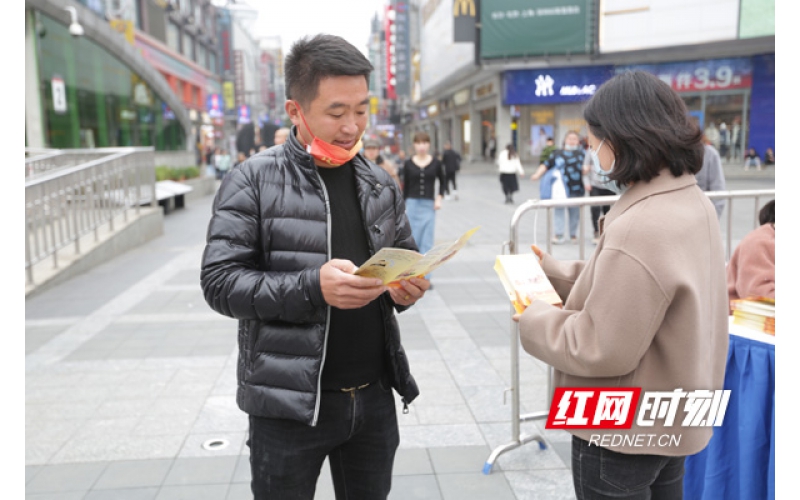 湖南省典當行業(yè)公眾宣傳活動舉行 引導民眾“識典當、懂典當、用典當